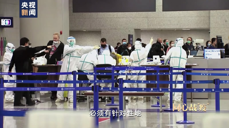 同心战役在行动视频,同心战疫第四集