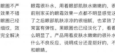 60岁没眼袋方法,教你一招去眼纹
