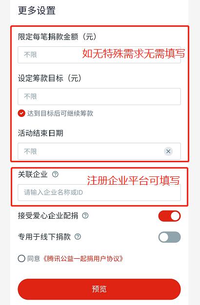 9.9公益日携手共创碧水蓝天,99公益日最新消息