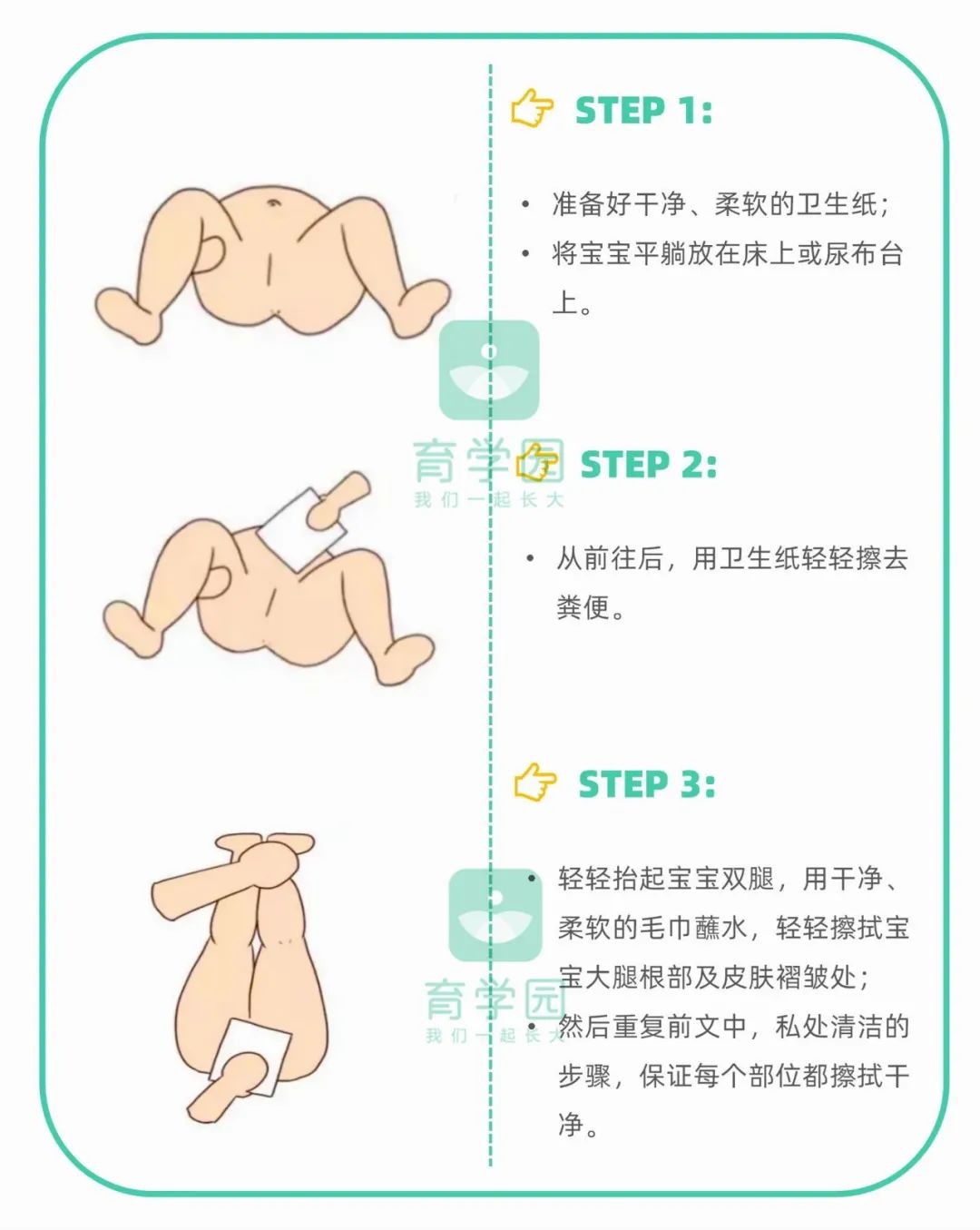 男宝女宝养护方法,男宝女宝护理方式