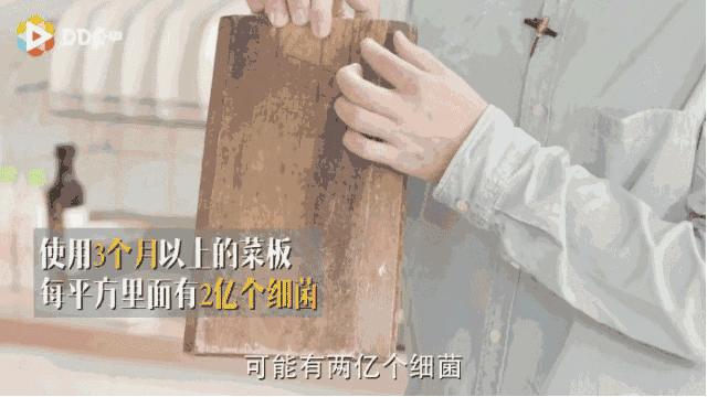 菜板保护,菜板好用又健康