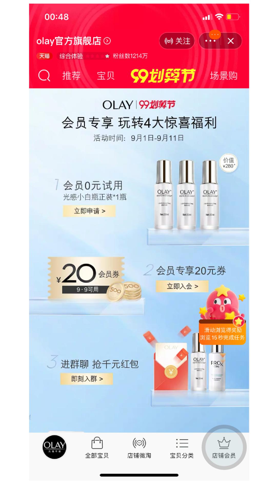 99大促必买清单,99大促品牌必购清单