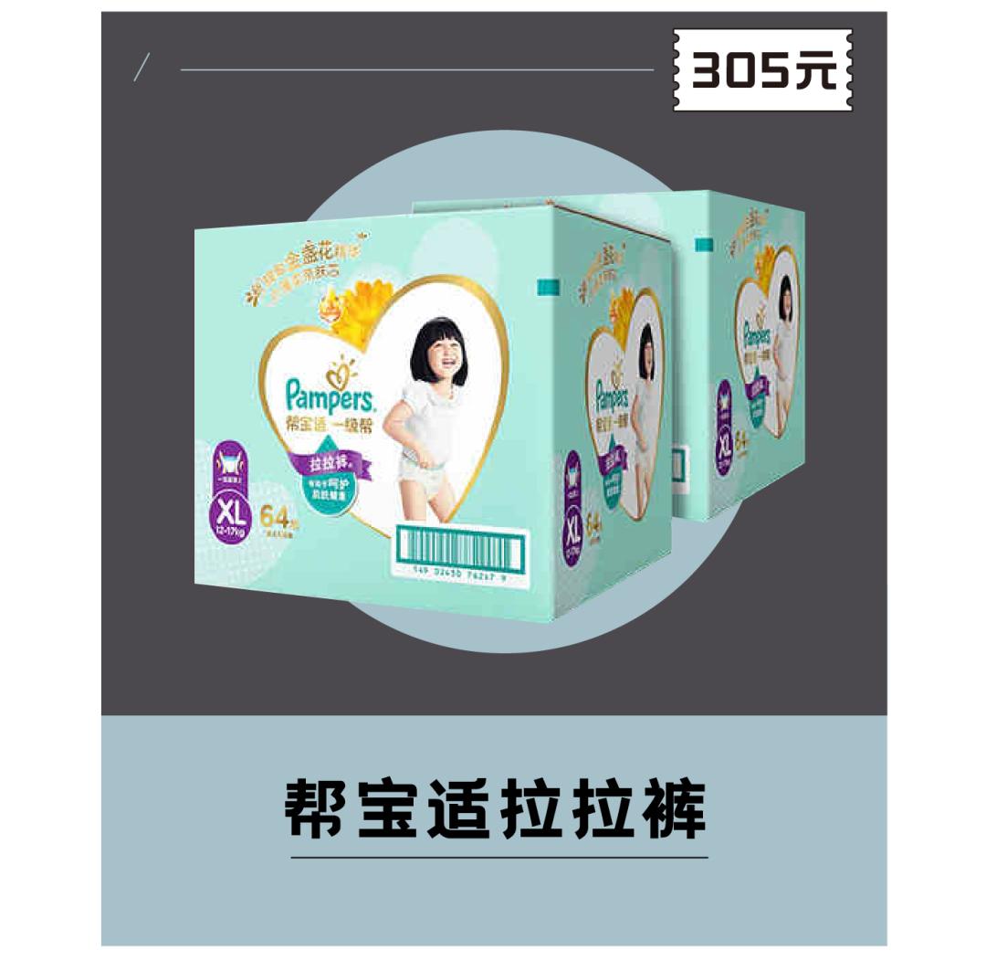 99大促必买清单,99大促品牌必购清单