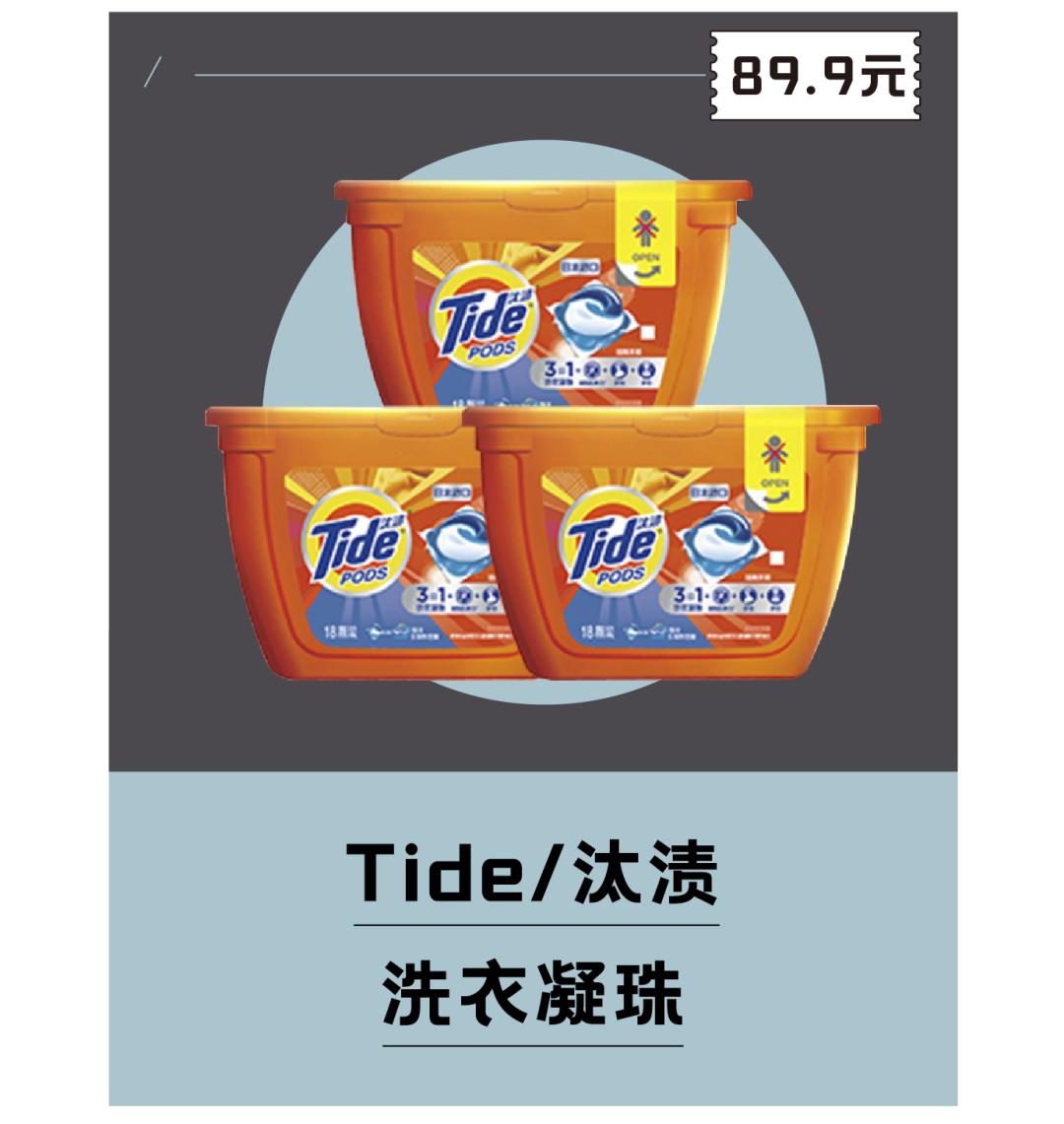 99大促必买清单,99大促品牌必购清单