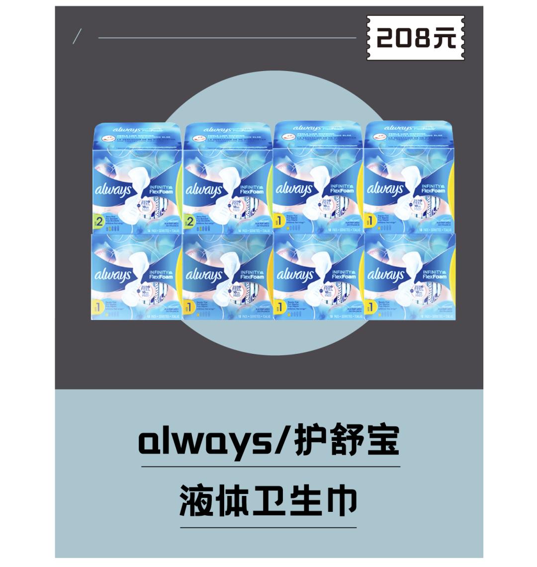 99大促必买清单,99大促品牌必购清单