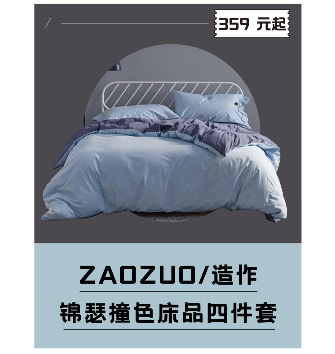 99大促必买清单,99大促品牌必购清单