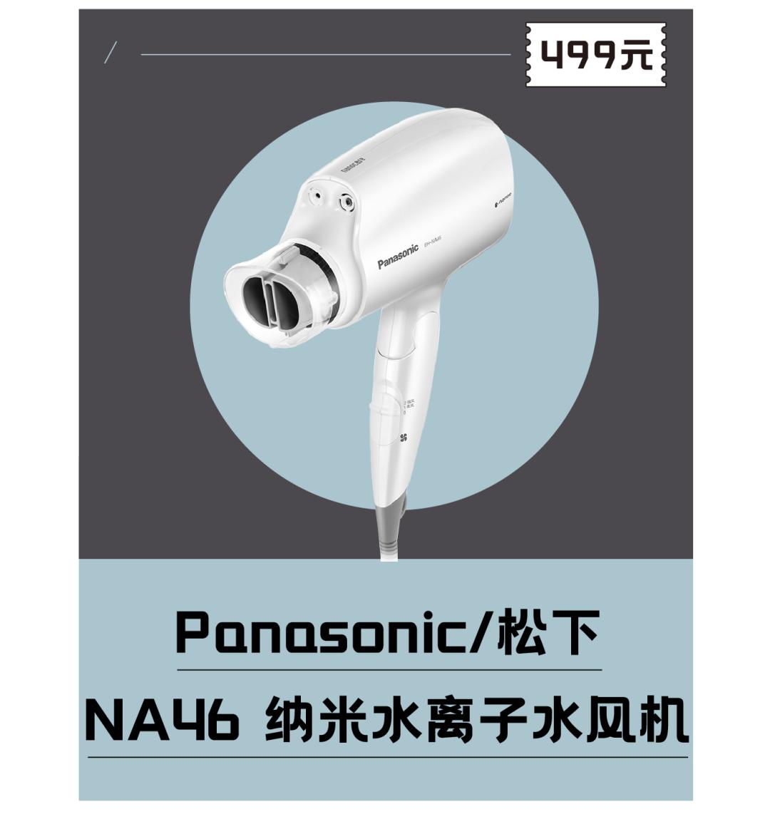 99大促必买清单,99大促品牌必购清单