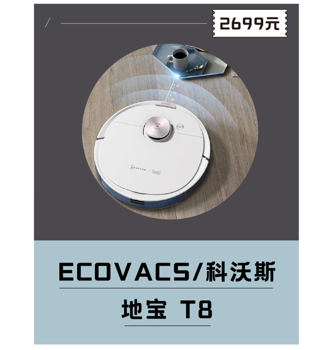 99大促必买清单,99大促品牌必购清单