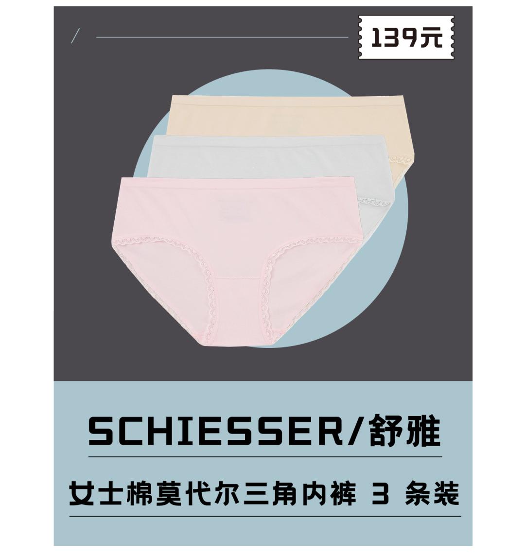 99大促必买清单,99大促品牌必购清单