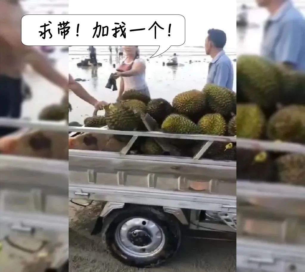 一下放倒5个人,一下吃了大半个榴莲对身体好吗