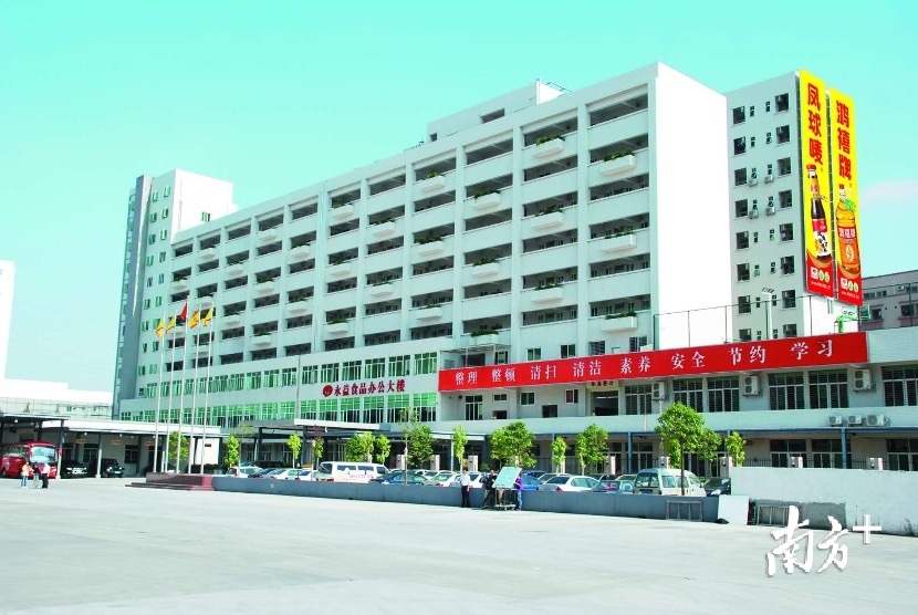 聚焦全球先进制造招商大会②|永益食品孙弥奇:新项目将助力东莞打造千亿产业