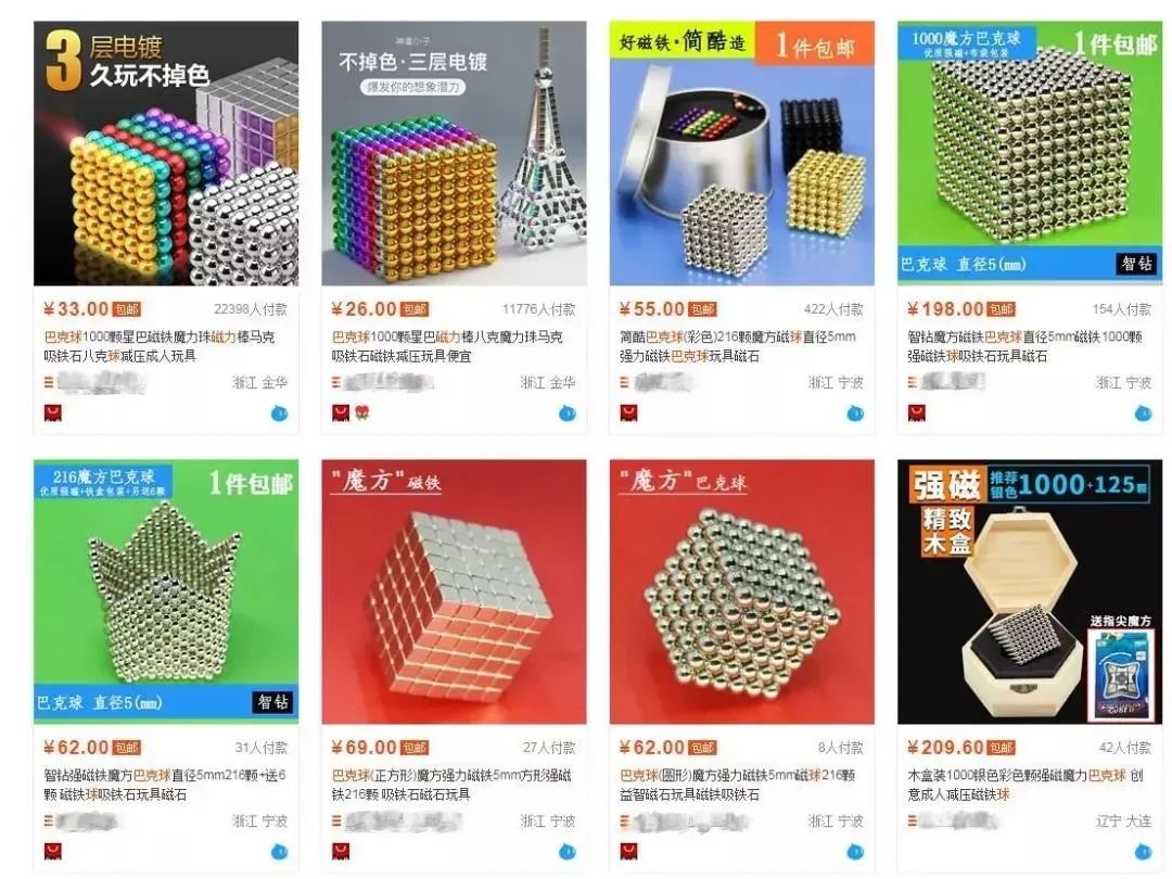 当心这款网红玩具已致多人受伤,有毒这些网红玩具千万别乱买