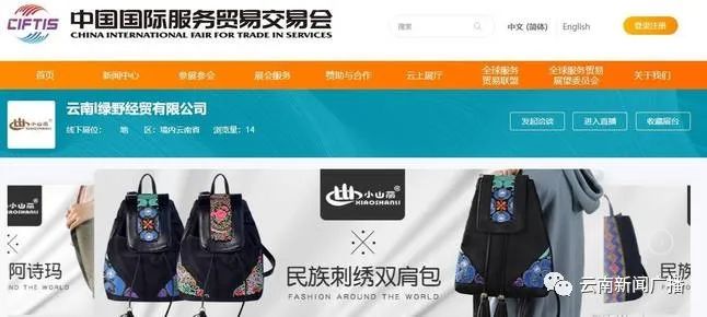 抓机遇,抓机遇谋项目