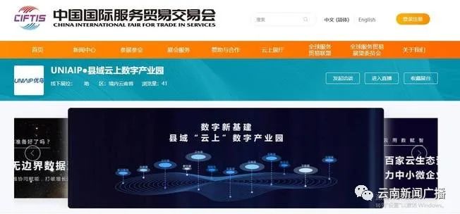 抓机遇,抓机遇谋项目