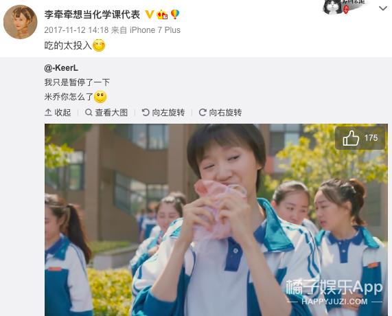 你好旧时光米乔现在长什么样,你好旧时光里的米乔为什么死了