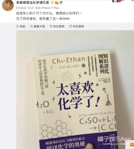 你好旧时光米乔现在长什么样,你好旧时光里的米乔为什么死了