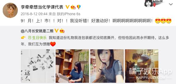 你好旧时光米乔现在长什么样,你好旧时光里的米乔为什么死了