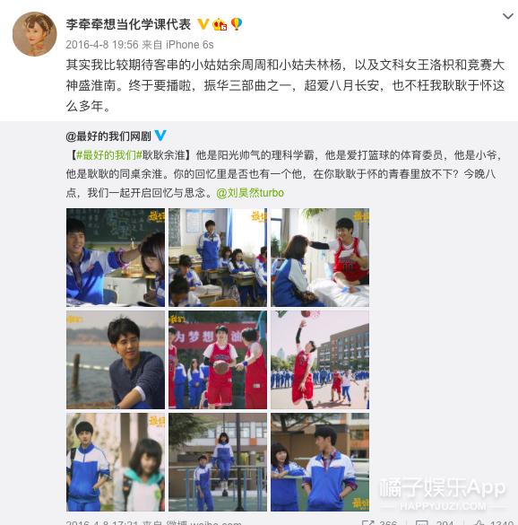 你好旧时光米乔现在长什么样,你好旧时光里的米乔为什么死了