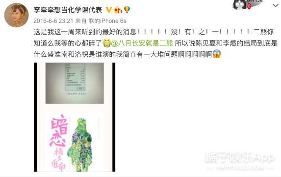 你好旧时光米乔现在长什么样,你好旧时光里的米乔为什么死了