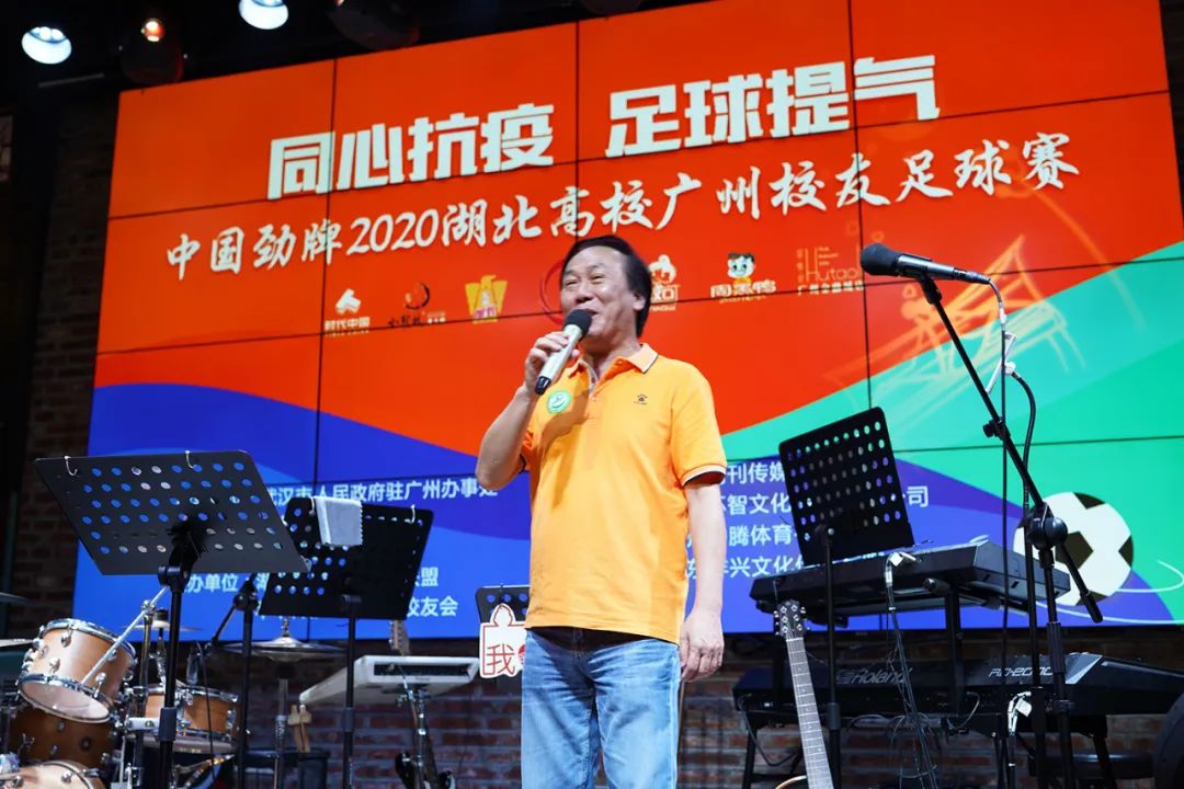 湖北大学体育学院校友,湖北高校校友