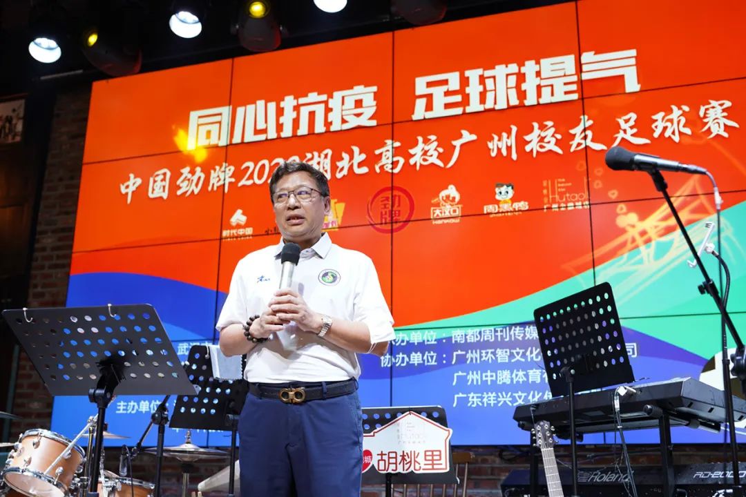 湖北大学体育学院校友,湖北高校校友