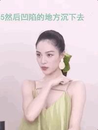 钟楚曦凹直角肩教程,女生学钟楚曦直角肩