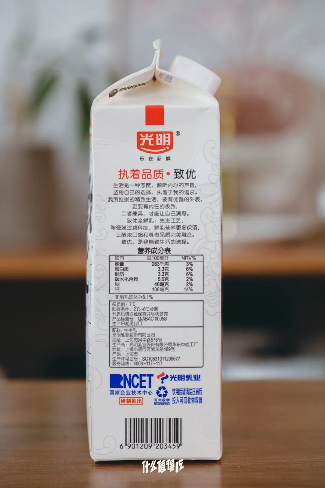 最好的鲜牛奶测试,牛奶检测推荐