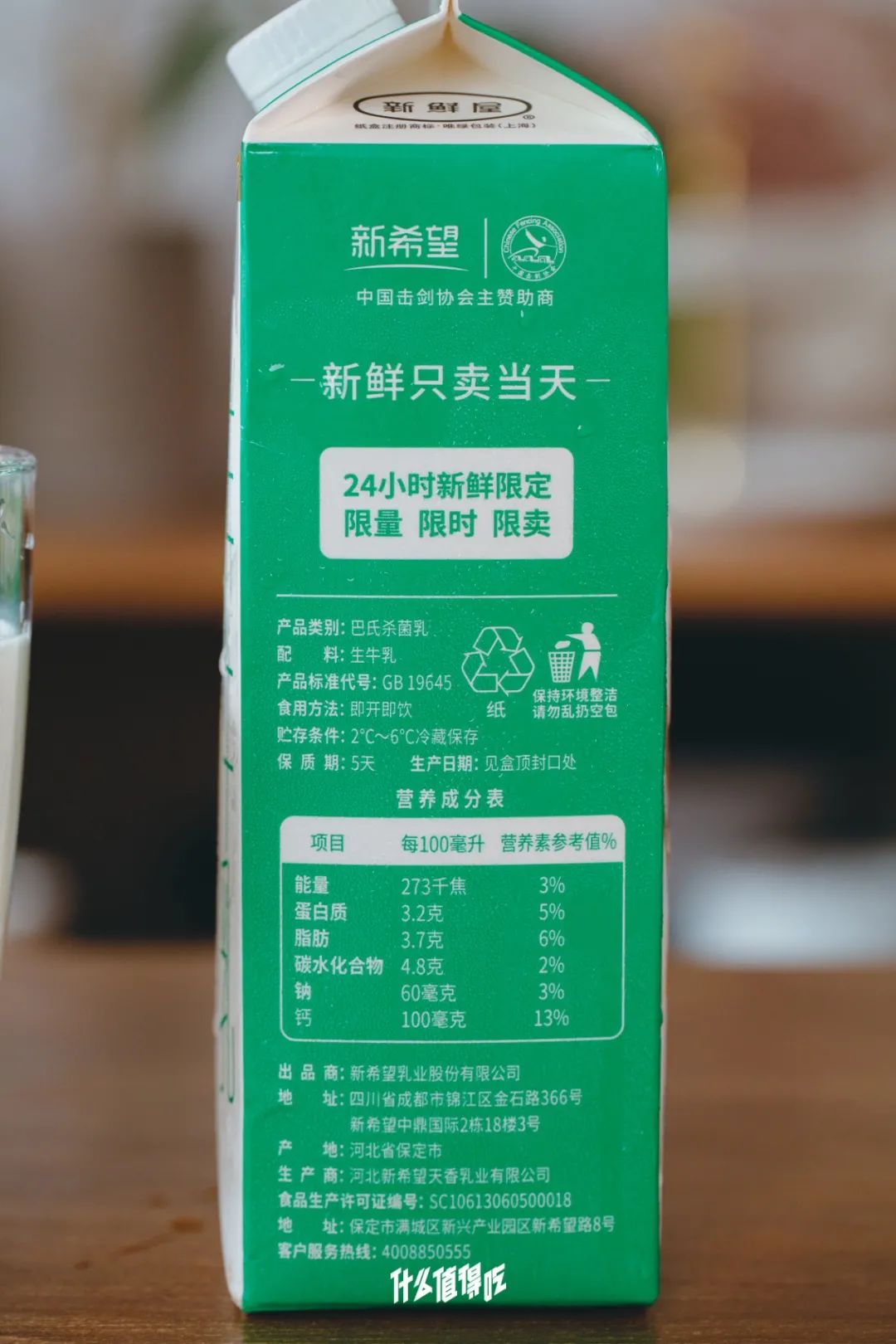 最好的鲜牛奶测试,牛奶检测推荐