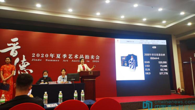 50年的青花瓷汾酒价值多少,2018年的青花30年汾酒值多少钱