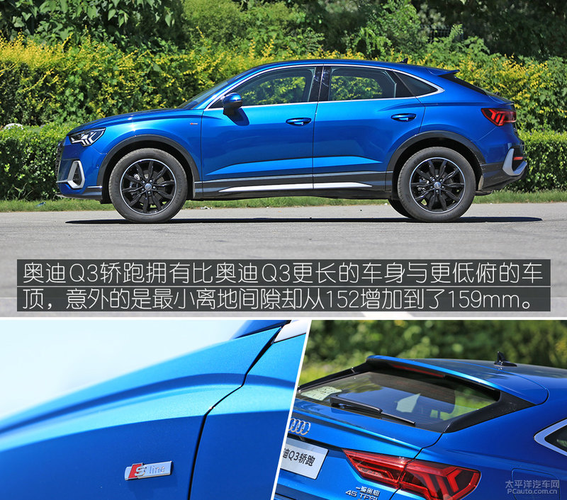 新款奥迪q3运动版2.0t测试,最便宜的奥迪suv全新奥迪q3