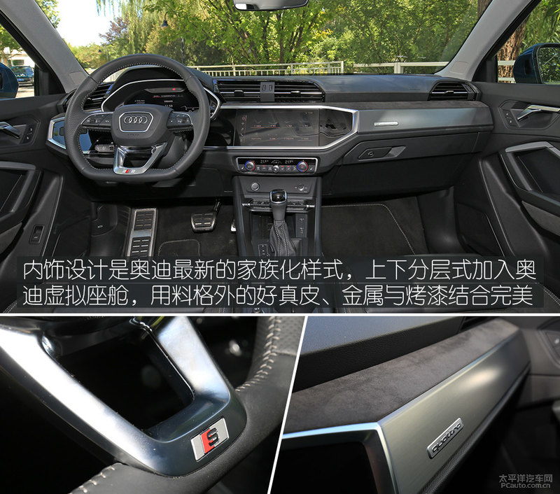 新款奥迪q3运动版2.0t测试,最便宜的奥迪suv全新奥迪q3