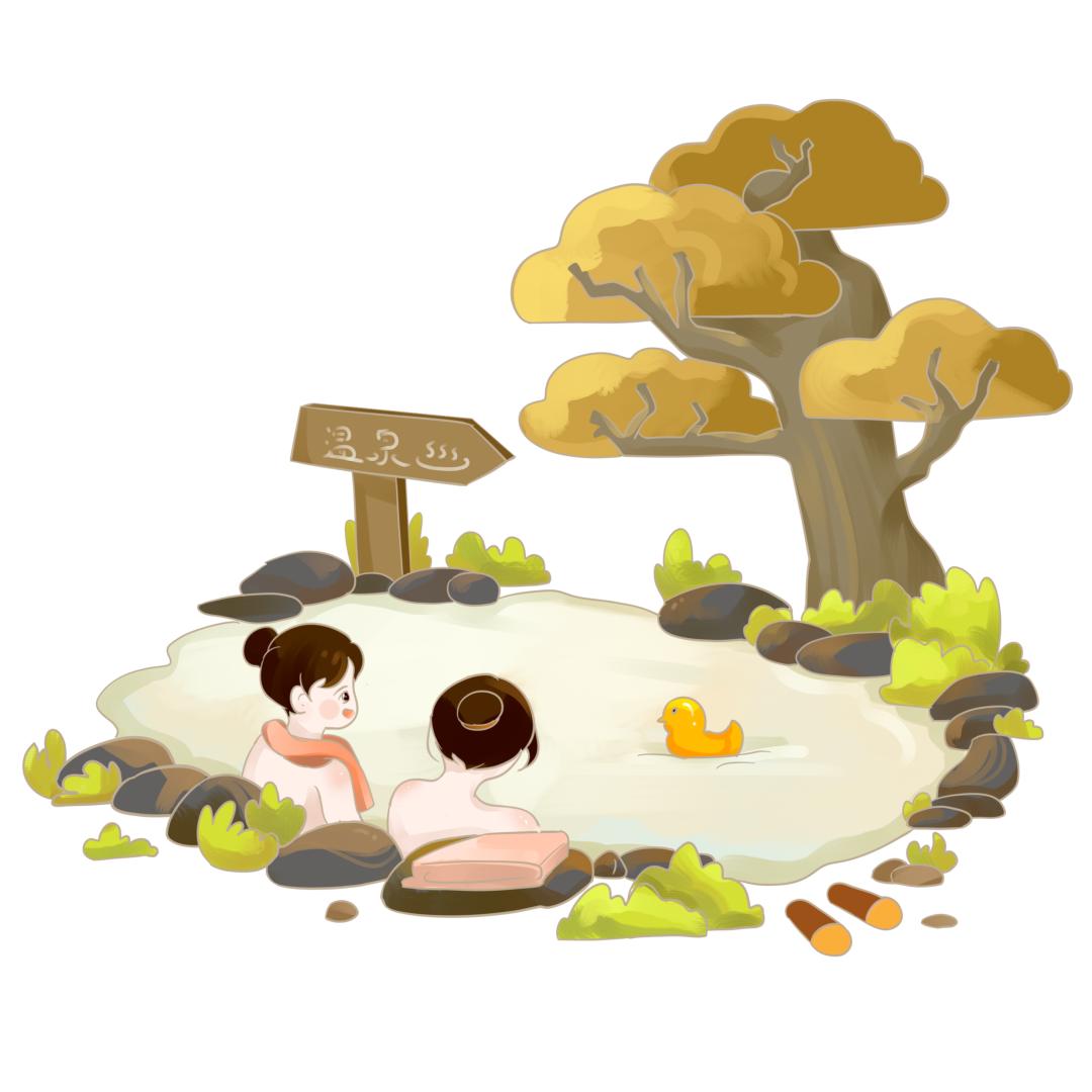 教师节泡温泉,龙女温泉教师节