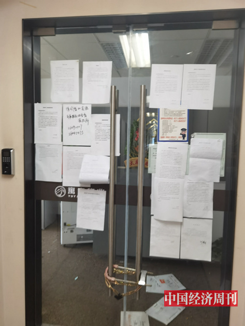 长租公寓的骗局带来的风险隐患,长租公寓运营模式安全吗