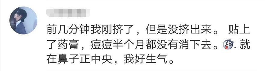 挤青春痘导致颅内感染症状,挤痘痘引发感染休克