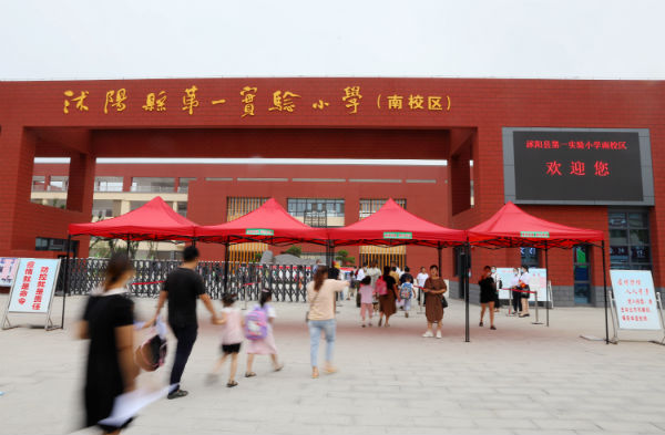 沭阳打造教育第一县,沭阳县教育水平