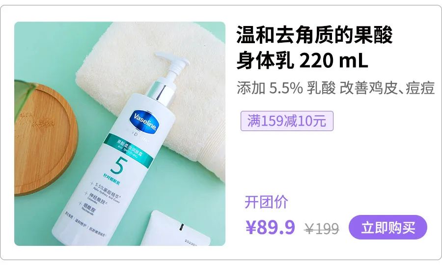 前胸后背长痘用什么药,前胸后背总是长痘怎么办