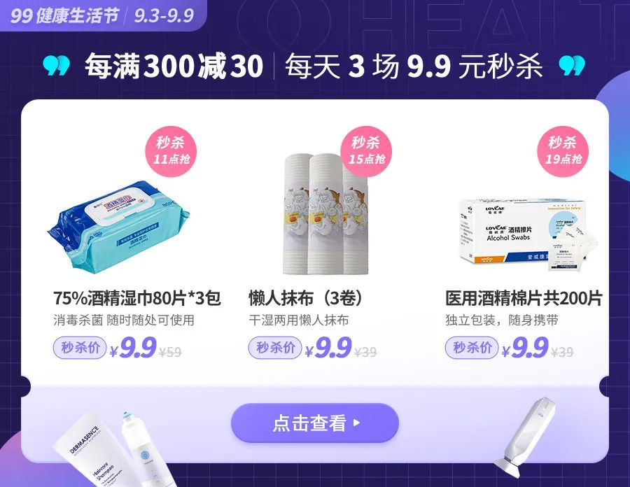 前胸后背长痘用什么药,前胸后背总是长痘怎么办