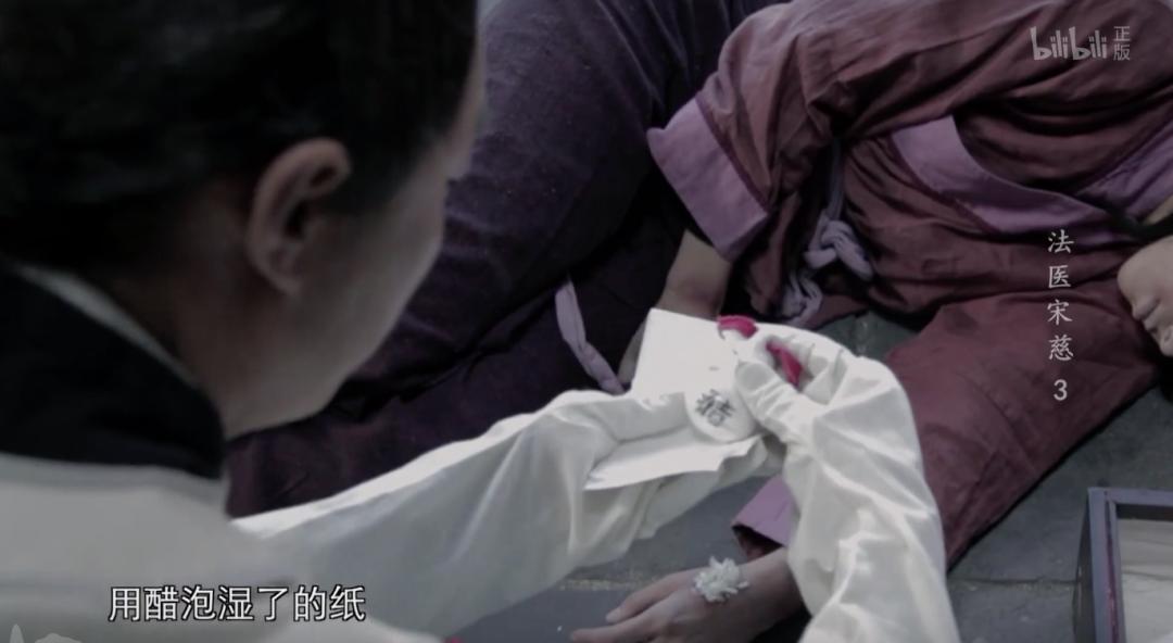 大宋法医宋慈纪录片,法医宋慈类似纪录片