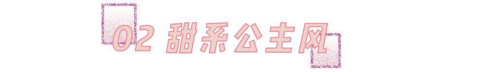 我劝你千万别这么戴配饰！美死人了