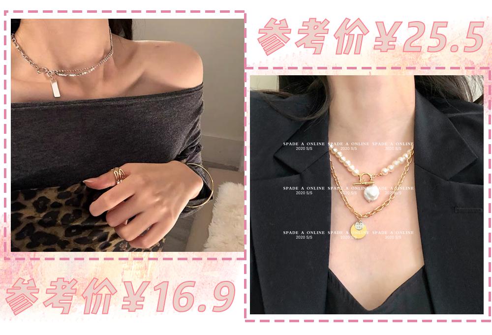 我劝你千万别这么戴配饰！美死人了