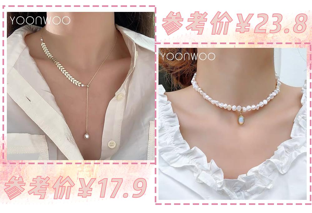 我劝你千万别这么戴配饰！美死人了