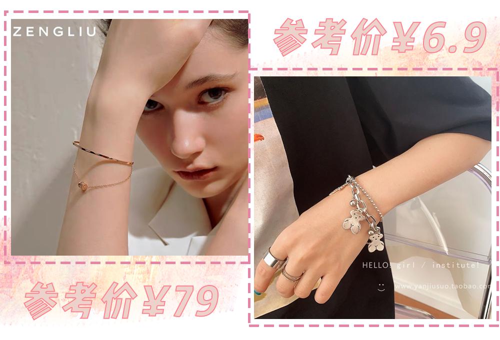 我劝你千万别这么戴配饰！美死人了