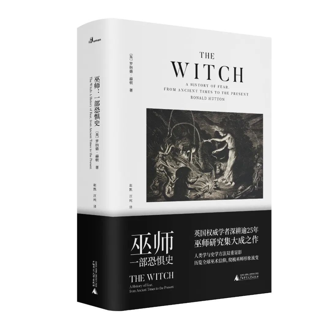 人文社科书单71期,人文社科国内顶刊