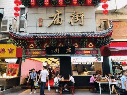 就在今晚!东门步行街千余种外贸优品等你来“淘”!