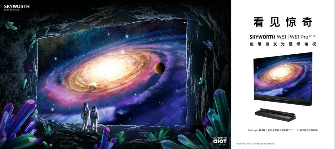 就在今晚!东门步行街千余种外贸优品等你来“淘”!