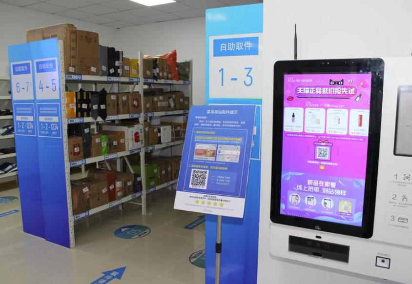 五星级菜鸟驿站什么样的,菜鸟驿站快递柜人脸识别