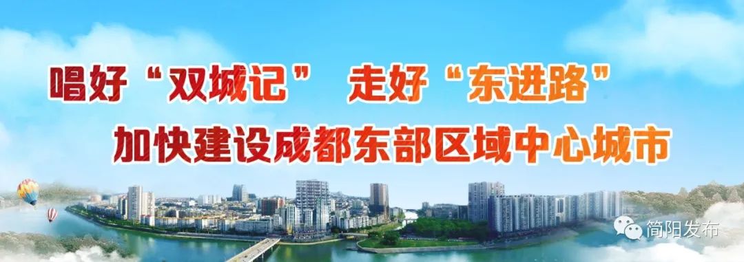 爱成都迎大运官方宣传视频,爱成都迎大运知识竞赛答案