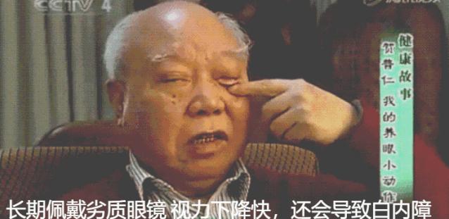 老花镜中的“爱马仕”,日本著名大师的“遗世”之作,千元大牌品质,限时99元疯抢