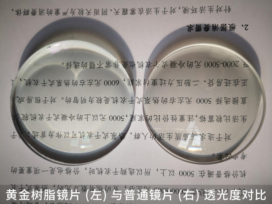 老花镜中的“爱马仕”,日本著名大师的“遗世”之作,千元大牌品质,限时99元疯抢