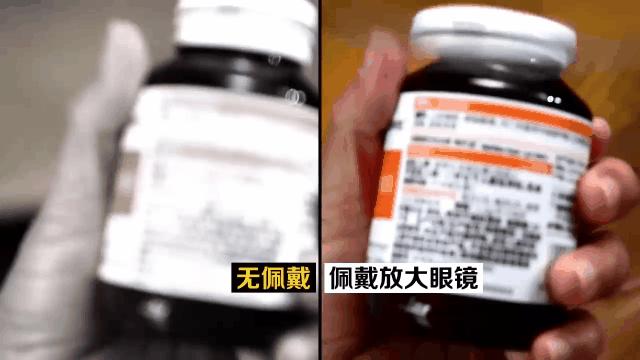 老花镜中的“爱马仕”,日本著名大师的“遗世”之作,千元大牌品质,限时99元疯抢